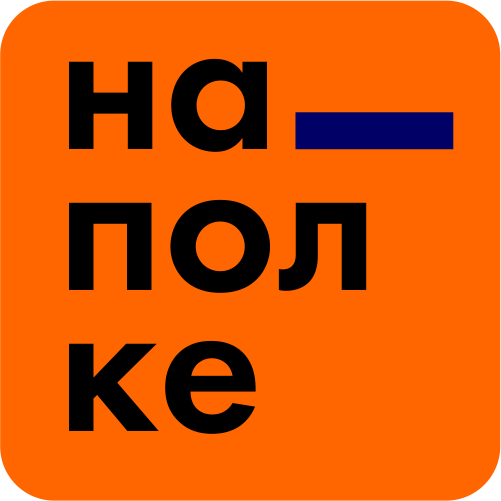 Логотип Наполке