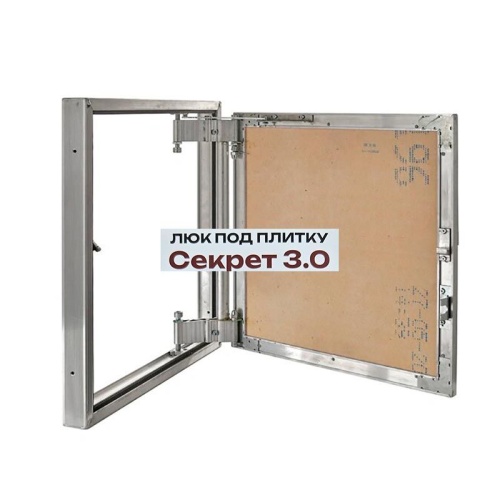 Фото Люк под плитку Секрет 3.0 50-120 в интернет-магазине napolke.by