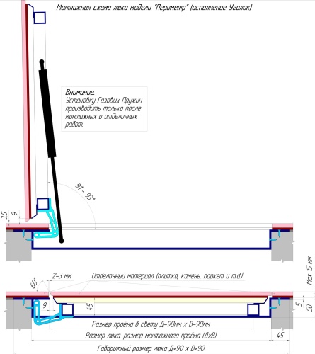 Фото Напольный алюминиевый люк с амортизаторами Периметр 100x100 в интернет-магазине napolke.by