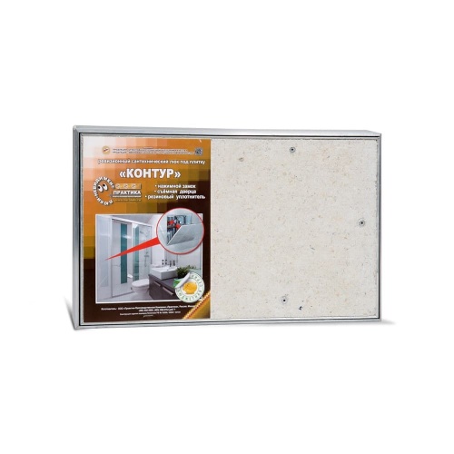 Фото Люк под плитку со съемной дверцей Контур 28x18 в интернет-магазине napolke.by