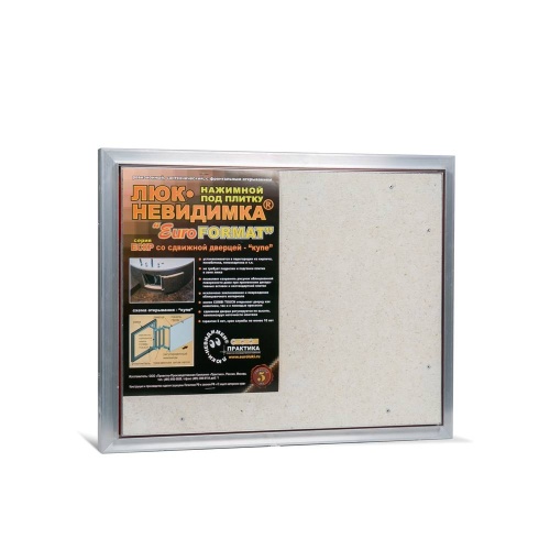 Фото Люк под плитку со сдвижной дверцей Евроформат ЕСКР 50x40 в интернет-магазине napolke.by