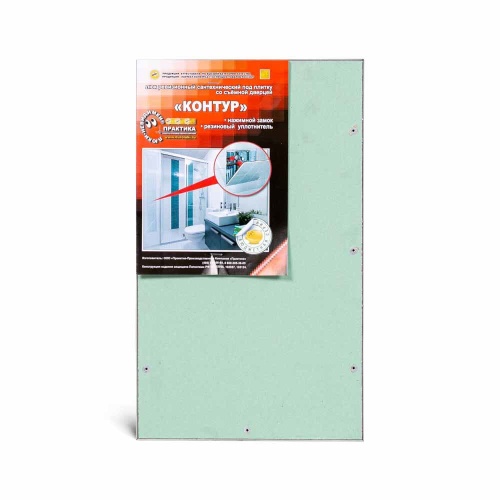 Фото Люк под плитку со съемной дверцей Контур 2.0 25x40 в интернет-магазине napolke.by