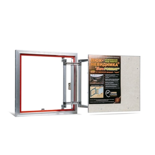 Фото Люк под плитку со сдвижной дверцей Евроформат ЕСКР 50x50 в интернет-магазине napolke.by