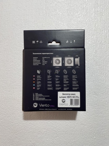 Фото Вентилятор осевой вытяжной Viento STILL 125C в интернет-магазине napolke.by