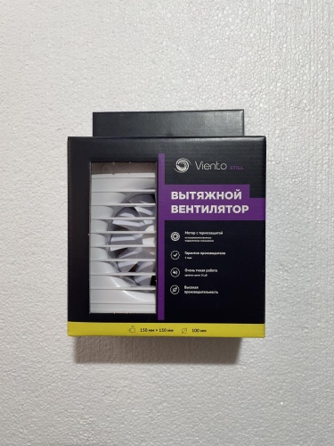 Фото Вентилятор осевой вытяжной Viento STILL 125C в интернет-магазине napolke.by