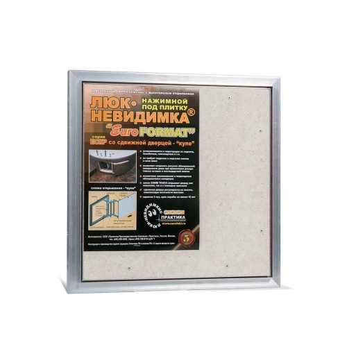 Фото Люк под плитку со сдвижной дверцей Евроформат ЕСКР 40x40 в интернет-магазине napolke.by