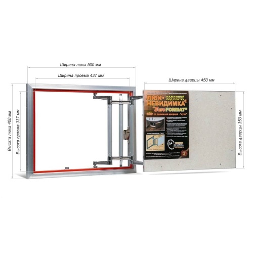 Фото Люк под плитку со сдвижной дверцей Евроформат ЕСКР 50x40 в интернет-магазине napolke.by
