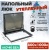 Фото Люк напольный с амортизаторами Погребок Термо 80х100П в интернет-магазине napolke.by Фото Люк напольный с амортизаторами Погребок Термо 80х100П в интернет-магазине napolke.by