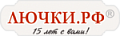 Лючки РФ Лючки РФ