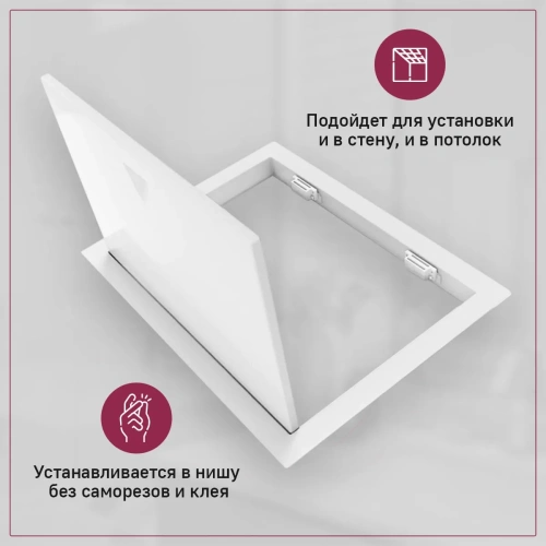 Фото Люк ревизионный металлический 150х600 белый в интернет-магазине napolke.by