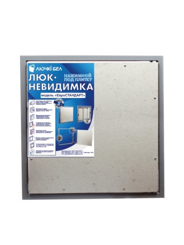 Фото Люк под плитку Евростандарт 30х60 в интернет-магазине napolke.by