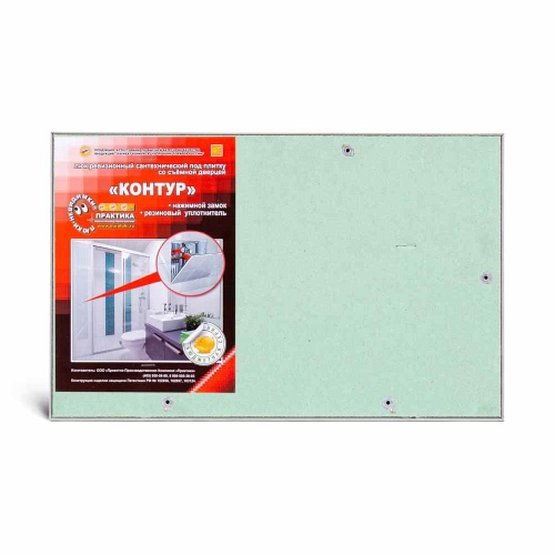 Фото Люк под плитку со съемной дверцей Контур 2.0 30x20 в интернет-магазине napolke.by