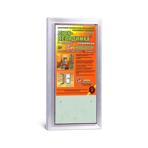 Фото Люк под плитку Евроформат АТР 25x40 в интернет-магазине napolke.by