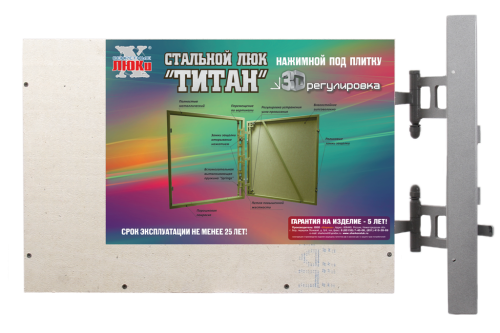 Фото Усиленный люк под плитку Титан 80х50 в интернет-магазине napolke.by