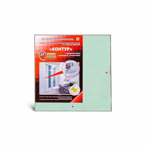 Фото Люк под плитку со съемной дверцей Контур 2.0 20x20 в интернет-магазине napolke.by Фото Люк под плитку со съемной дверцей Контур 2.0 20x20 в интернет-магазине napolke.by