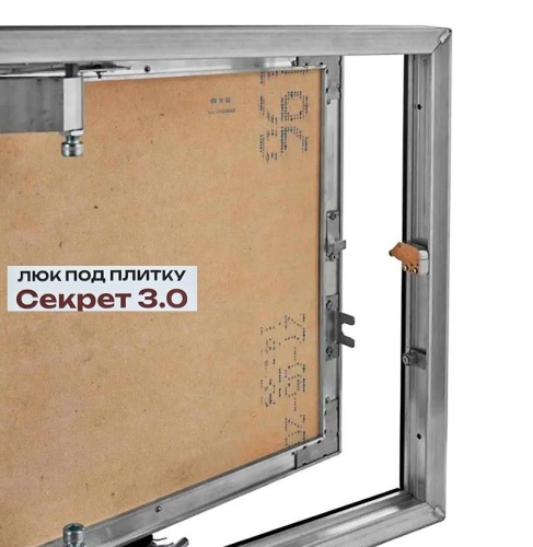Фото Люк под плитку Секрет 3.0 50-120 в интернет-магазине napolke.by