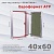 Фото Люк под плитку Евроформат АТР 40x60 в интернет-магазине napolke.by