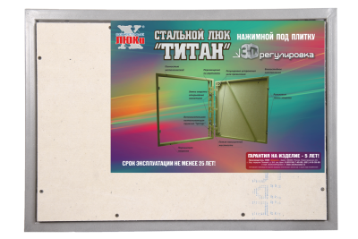 Фото Усиленный люк под плитку Титан 70х70 в интернет-магазине napolke.by